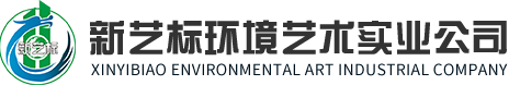 老子有钱lzyq88环境艺术设计｜环境艺术公司｜艺术性建筑设计｜特色地标设计｜景区提档升级公司｜特色地标设计|景区|P形象设计|网红打卡设计|特色街区设计|