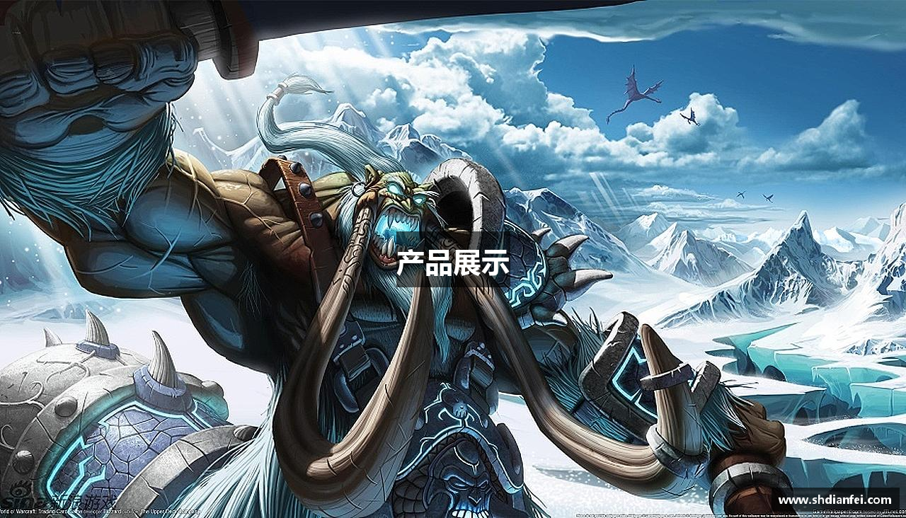 产品展示